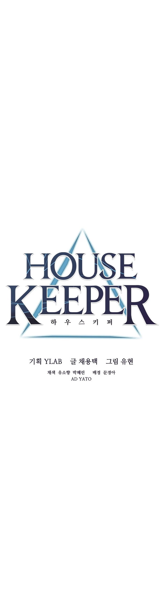 Housekeeper Chapter 26 page 11 - Chapter 26