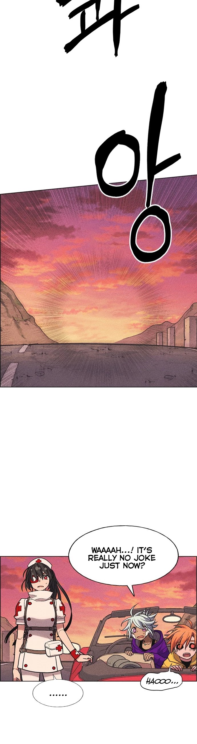 Housekeeper Chapter 32 page 16 - Chapter 32