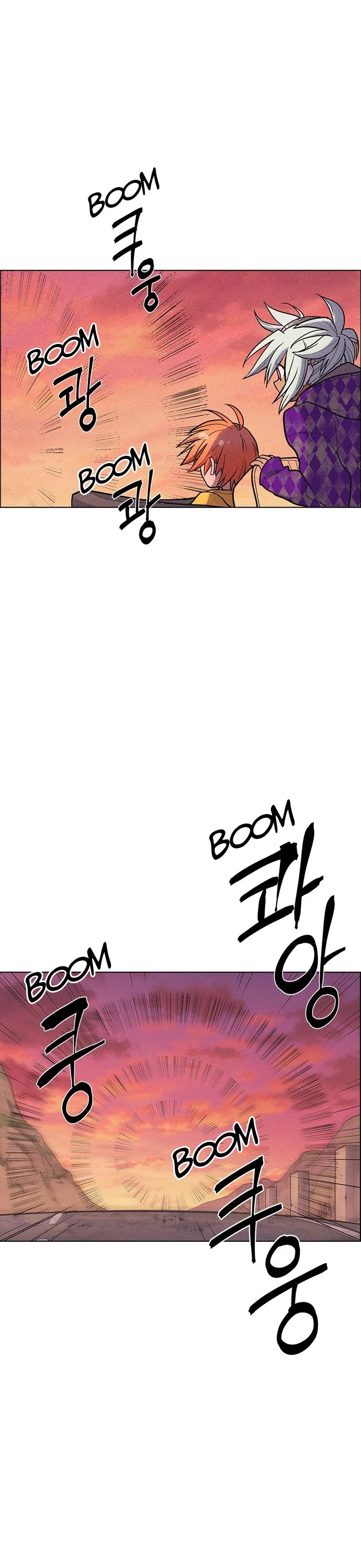 Housekeeper Chapter 32 page 2 - Chapter 32