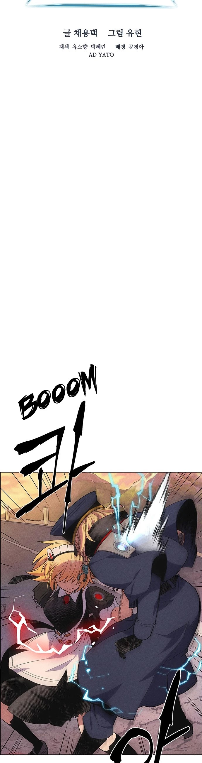 Housekeeper Chapter 34 page 11 - Chapter 34