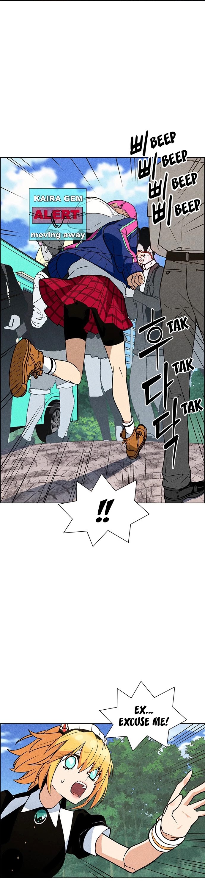 Housekeeper Chapter 41 page 22 - Chapter 41