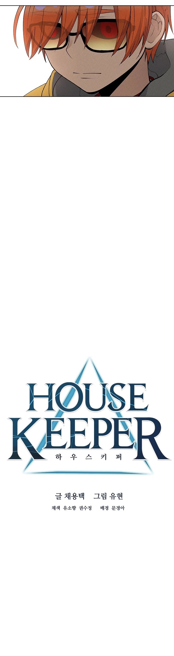 Housekeeper Chapter 42 page 8 - Chapter 42