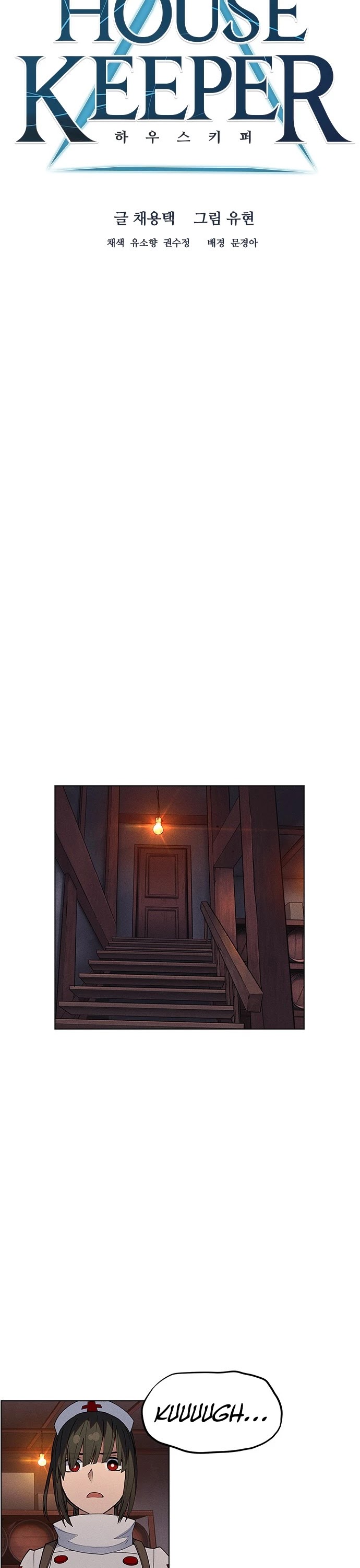 Housekeeper Chapter 45 page 10 - Chapter 45