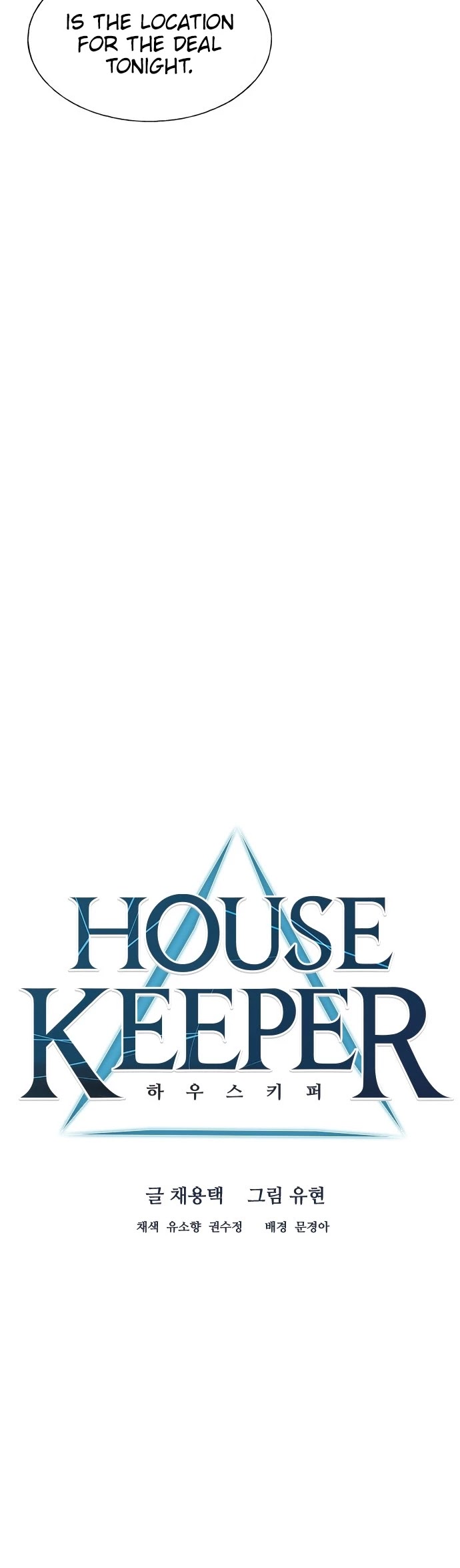 Housekeeper Chapter 46 page 7 - Chapter 46