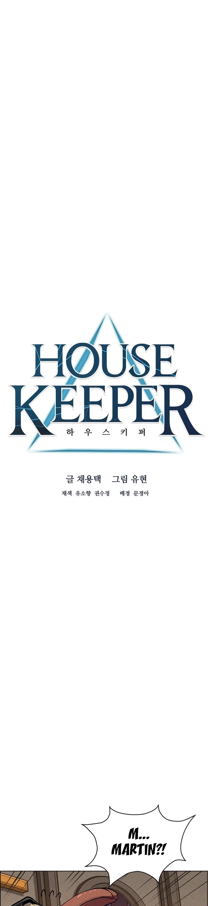 Housekeeper Chapter 47 page 7 - Chapter 47