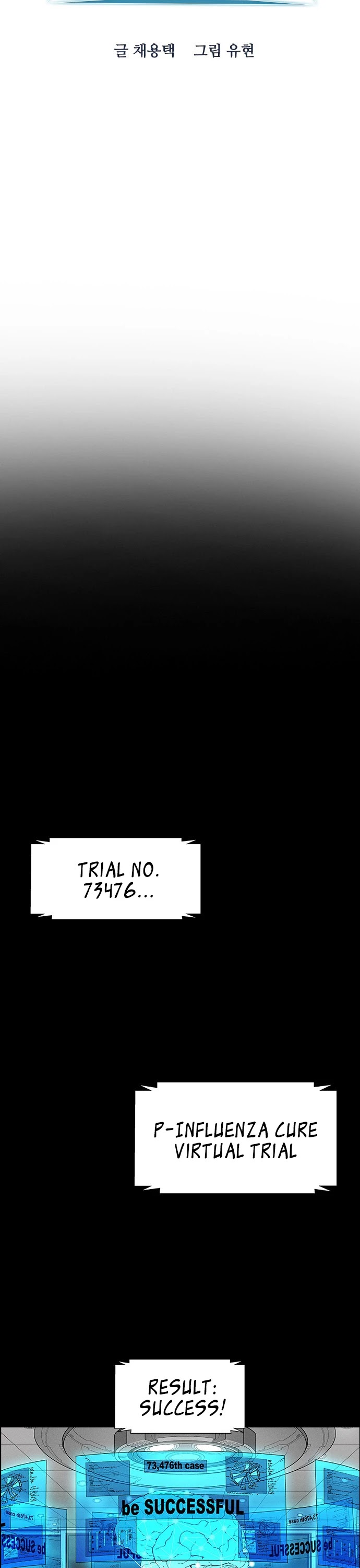 Housekeeper Chapter 49 page 6 - Chapter 49