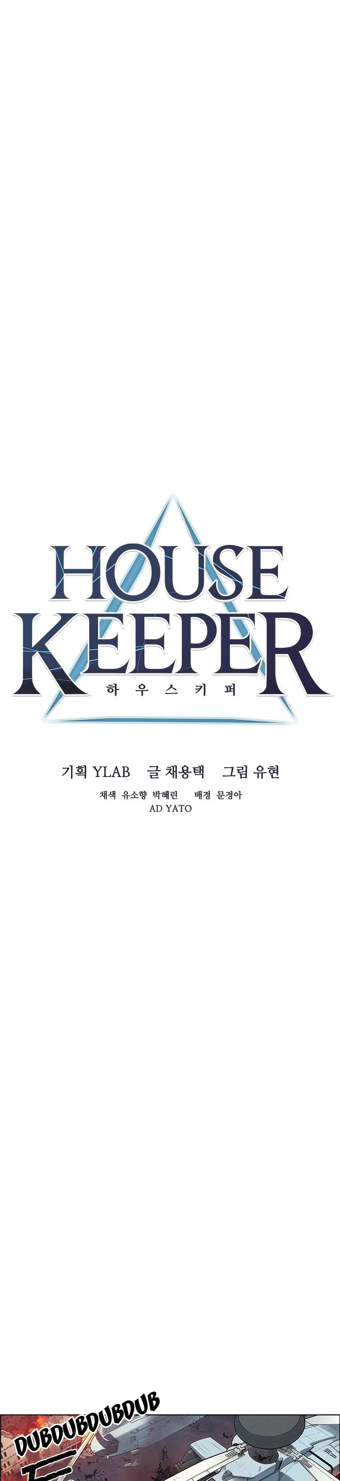 Housekeeper Chapter 6 page 9 - Chapter 6