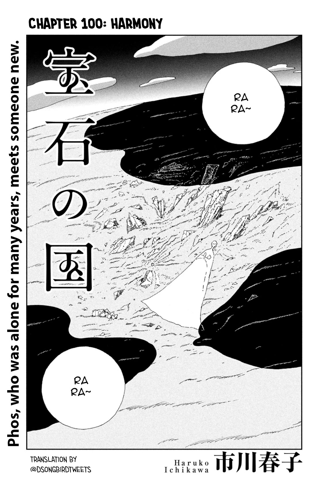 Houseki no Kuni Chapter 100 page 1 - Chapter 100: Harmony