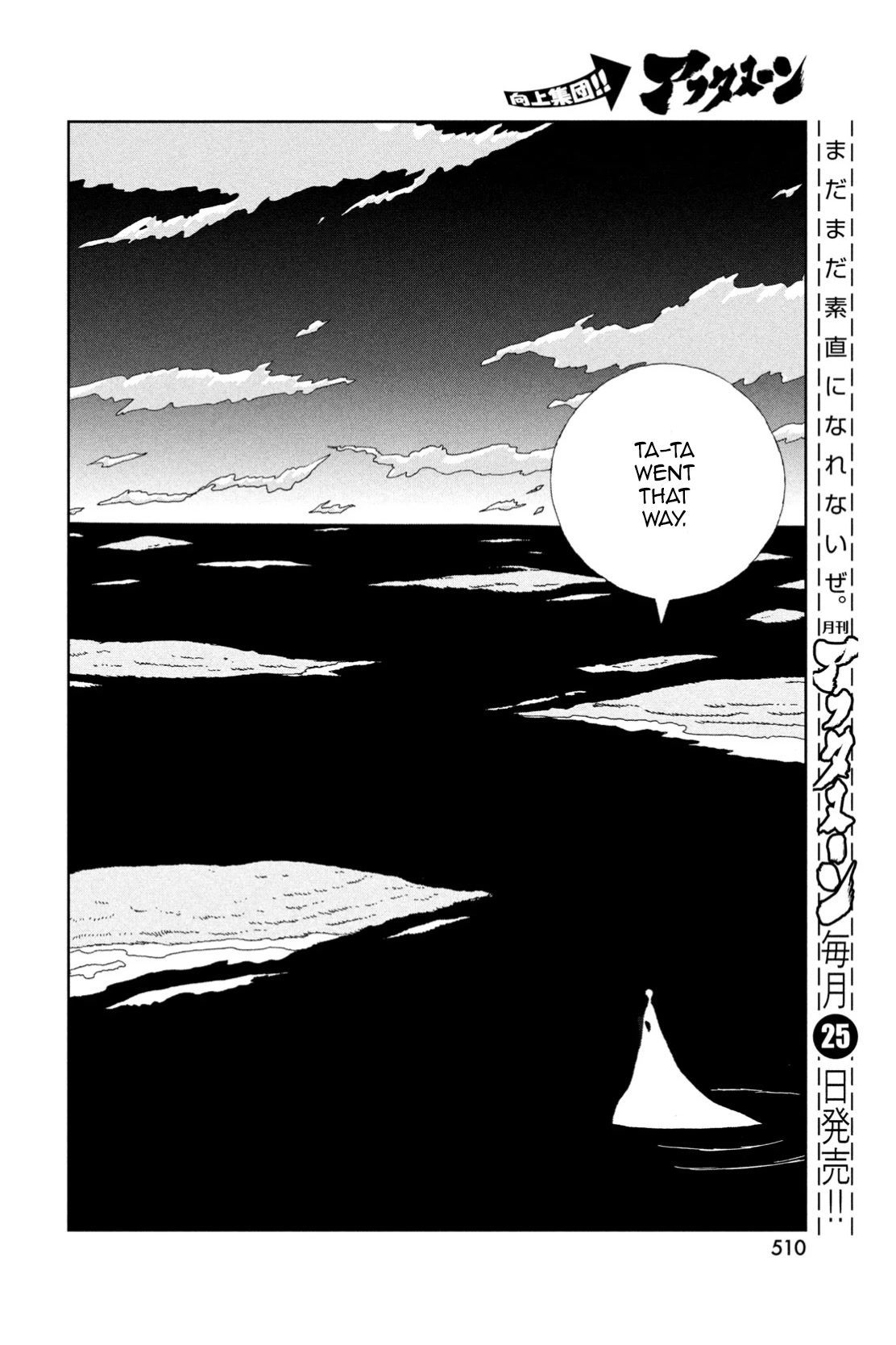 Houseki no Kuni Chapter 100 page 10 - Chapter 100: Harmony