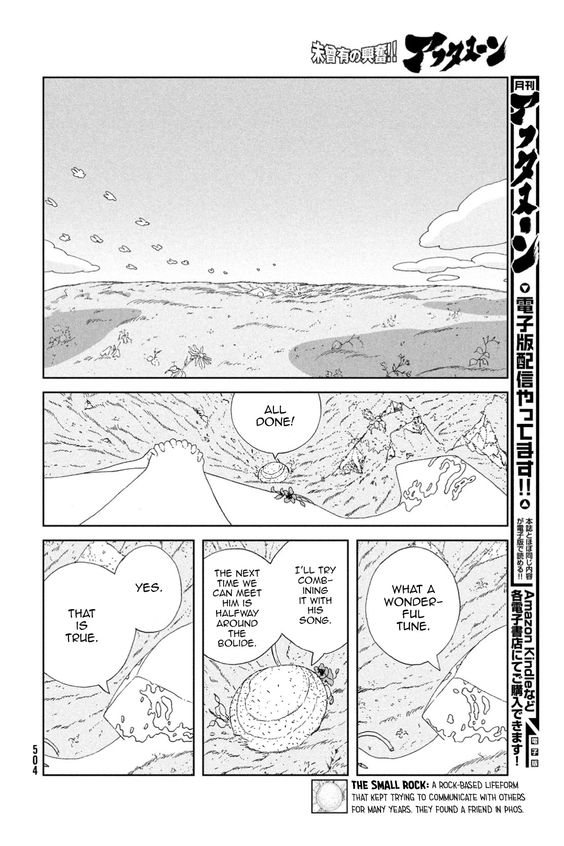 Houseki no Kuni Chapter 100 page 4 - Chapter 100: Harmony