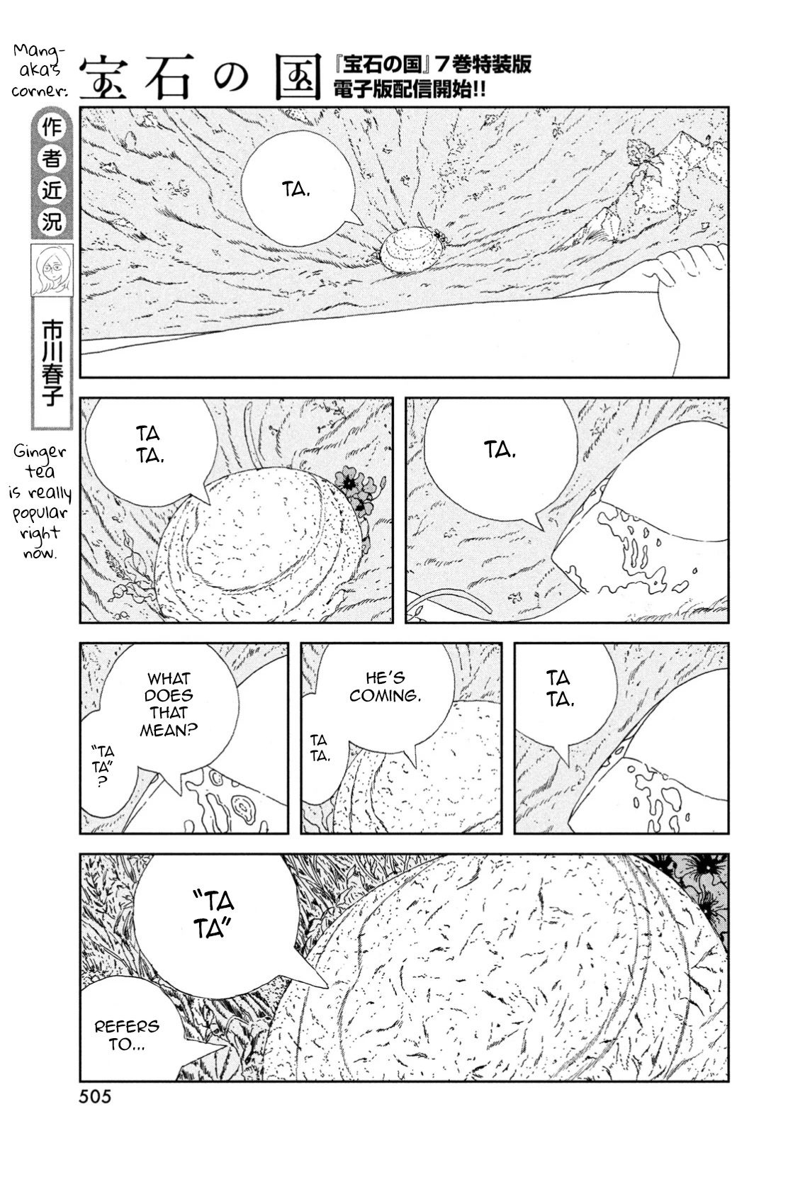 Houseki no Kuni Chapter 100 page 5 - Chapter 100: Harmony