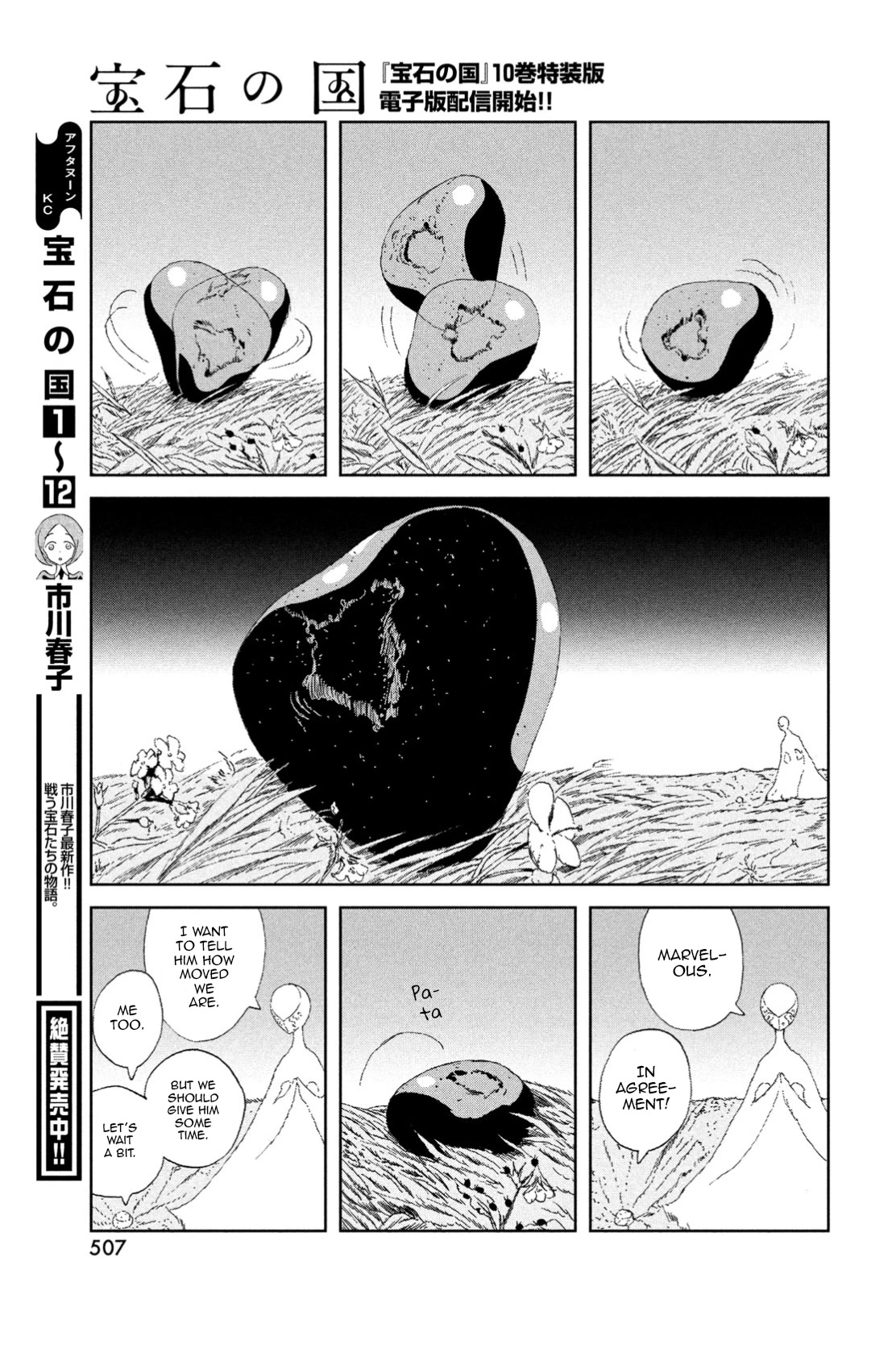 Houseki no Kuni Chapter 100 page 7 - Chapter 100: Harmony