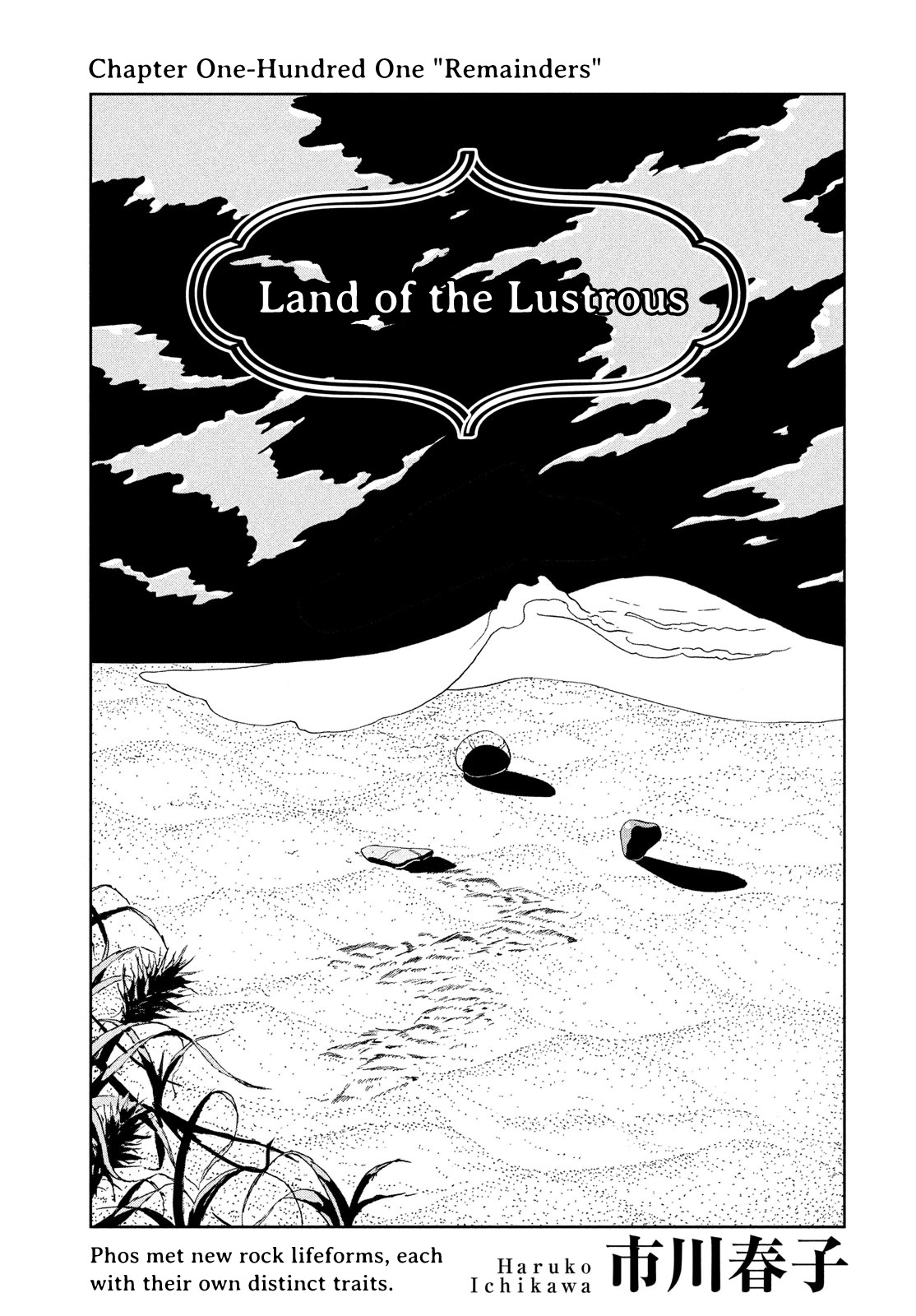 Houseki no Kuni Chapter 101 page 1 - Chapter 101: Remainders
