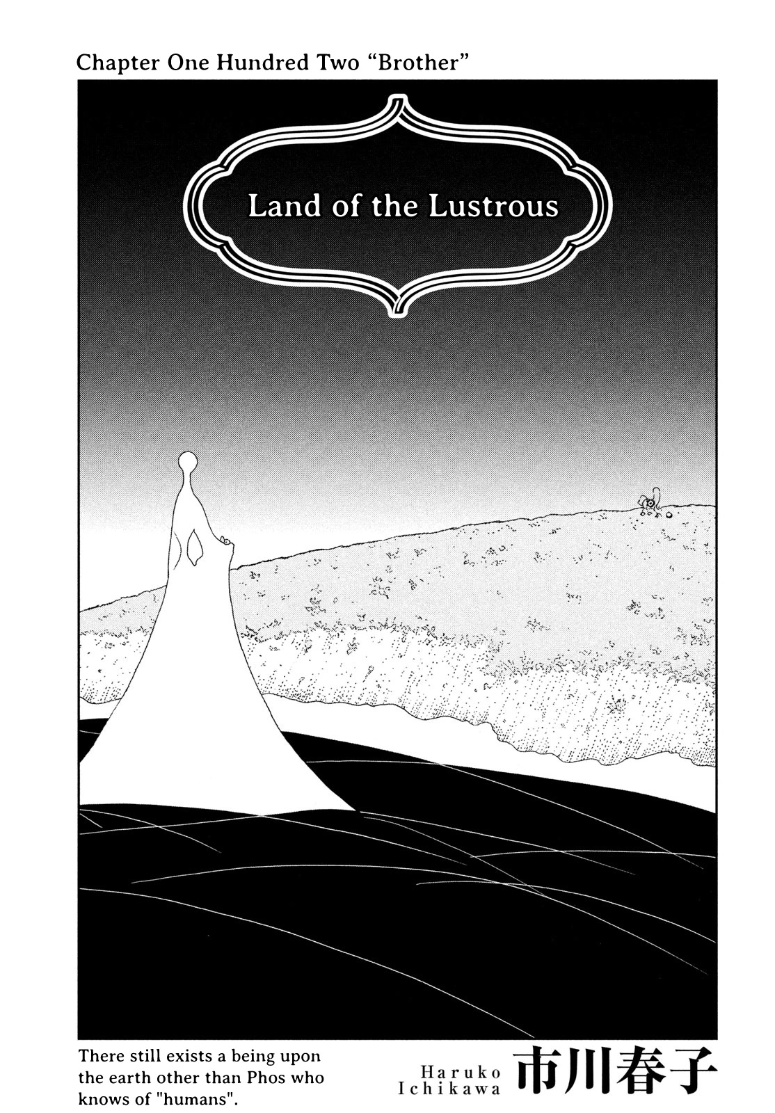 Houseki no Kuni Chapter 102 page 1 - Chapter 102: Brother