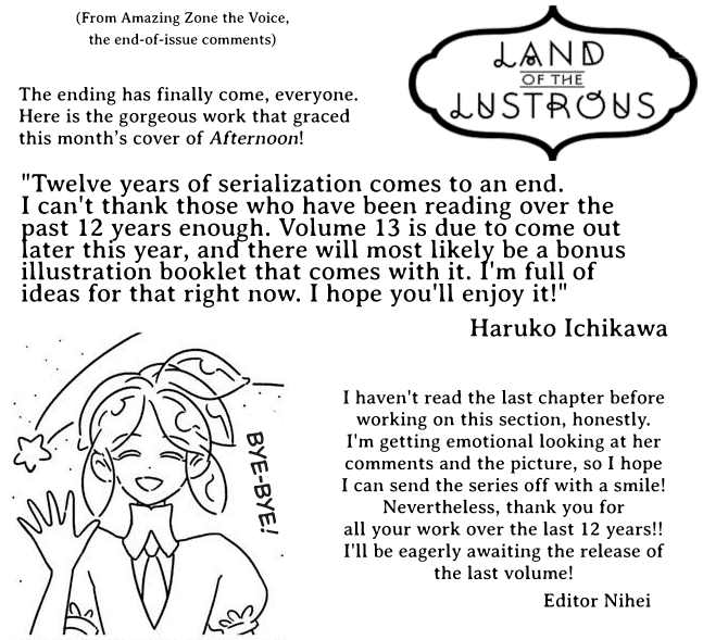 Houseki no Kuni Chapter 108 page 17 - Chapter 108: Land of the Lustrous [END]