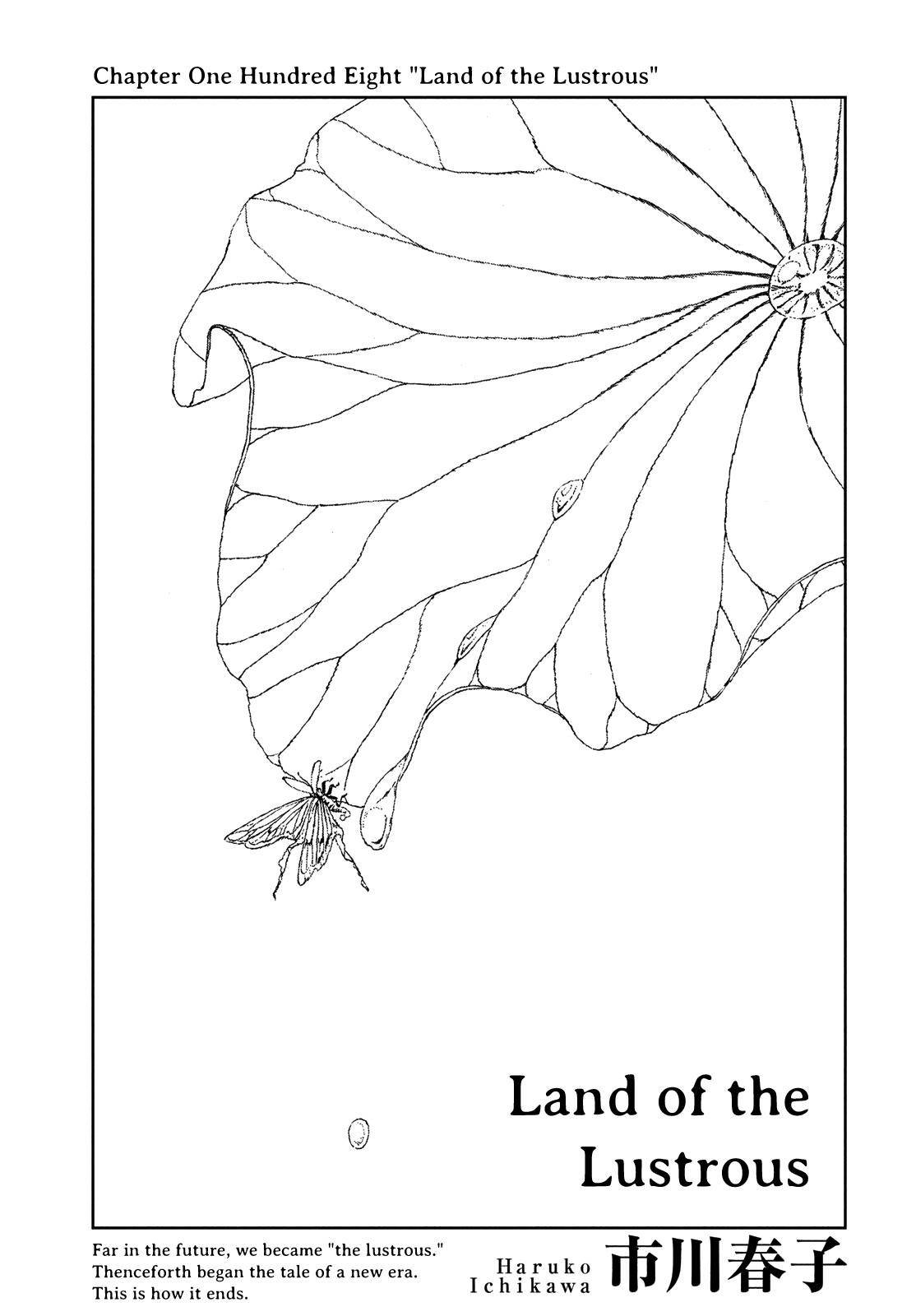 Houseki no Kuni Chapter 108 page 2 - Chapter 108: Land of the Lustrous [END]
