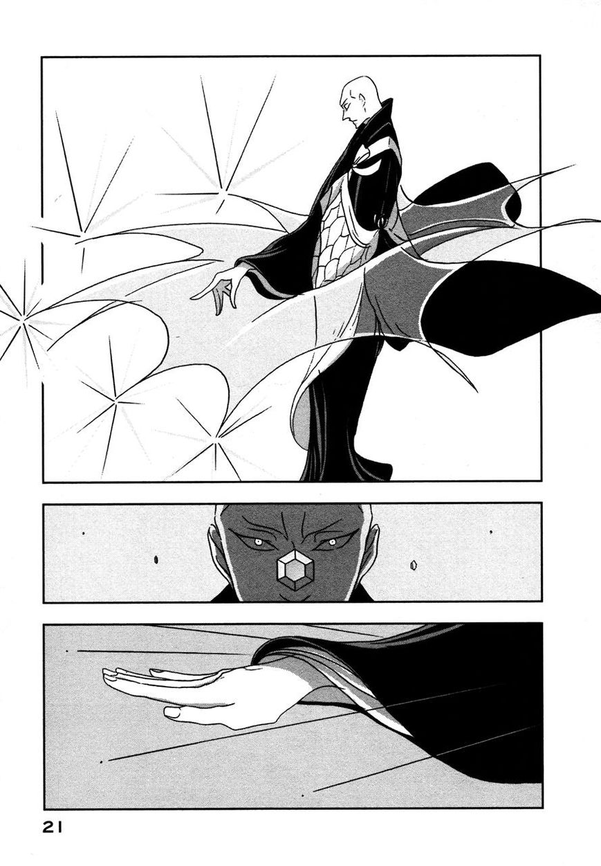 Houseki no Kuni Chapter 14 page 23 - Chapter 14: First Campaign