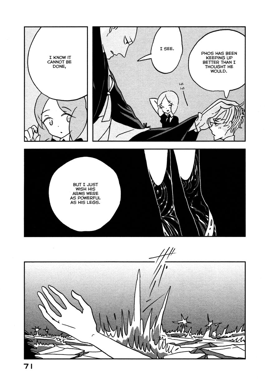 Houseki no Kuni Chapter 16 page 17 - Chapter 16 : Ice Floes