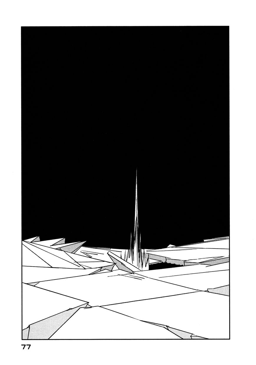 Houseki no Kuni Chapter 16 page 23 - Chapter 16 : Ice Floes
