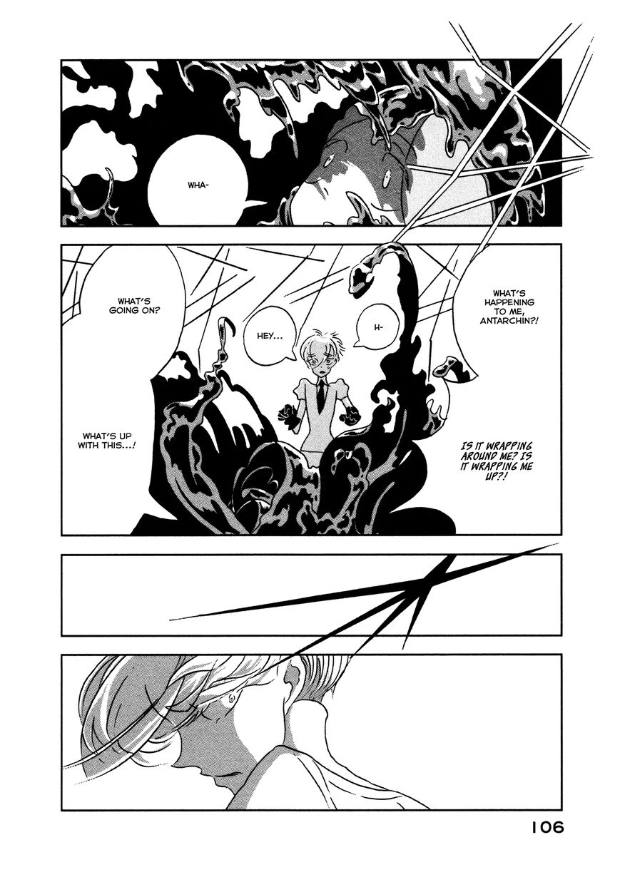 Houseki no Kuni Chapter 18 page 2 - Chapter 18 : Antarcticite