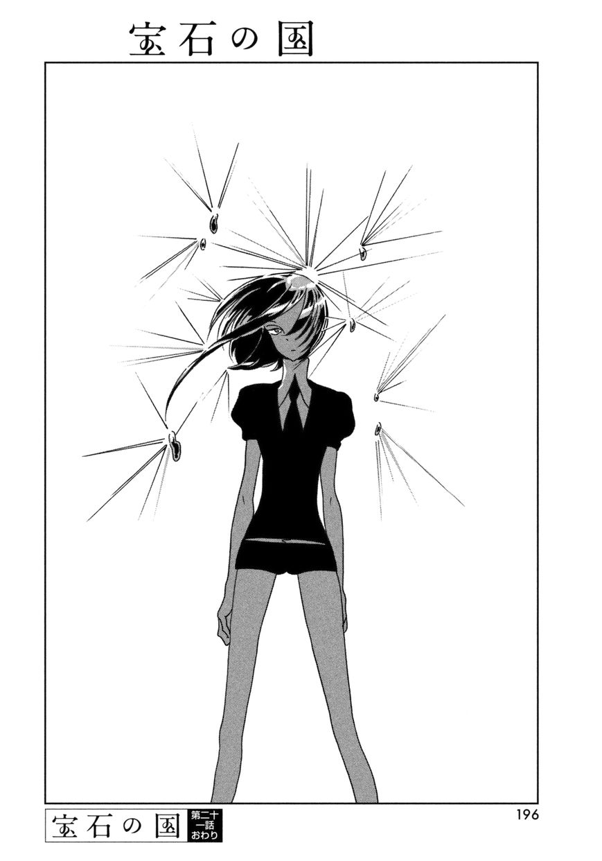 Houseki no Kuni Chapter 21 page 25 - Chapter 21 : Spring