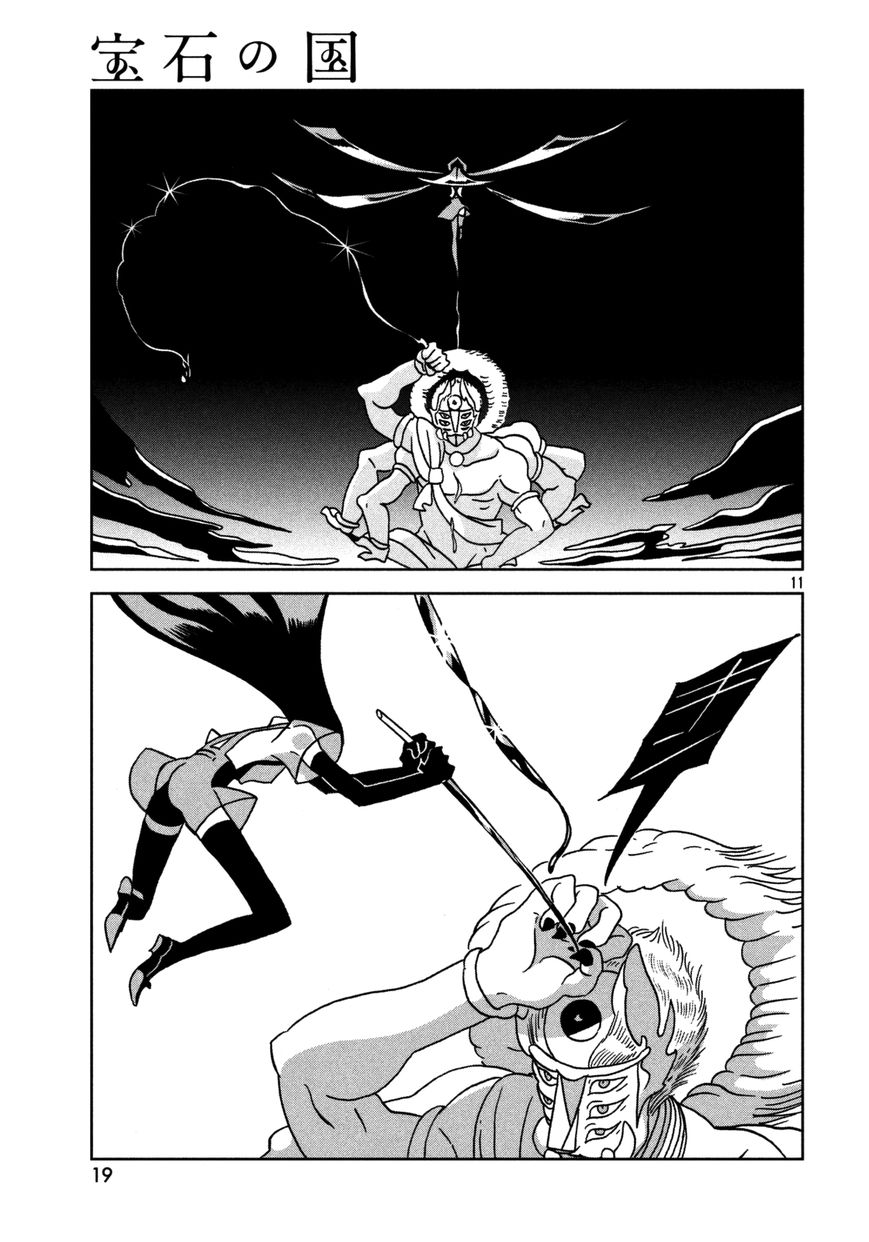Houseki no Kuni Chapter 24 page 12 - Chapter 24 : Retreat