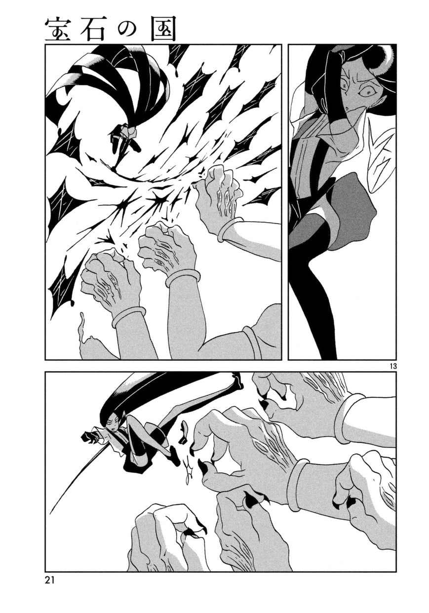 Houseki no Kuni Chapter 24 page 14 - Chapter 24 : Retreat