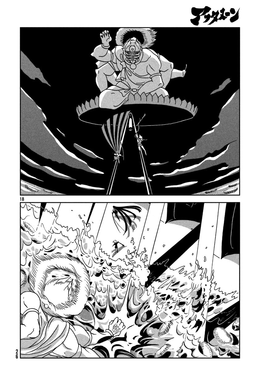 Houseki no Kuni Chapter 24 page 19 - Chapter 24 : Retreat