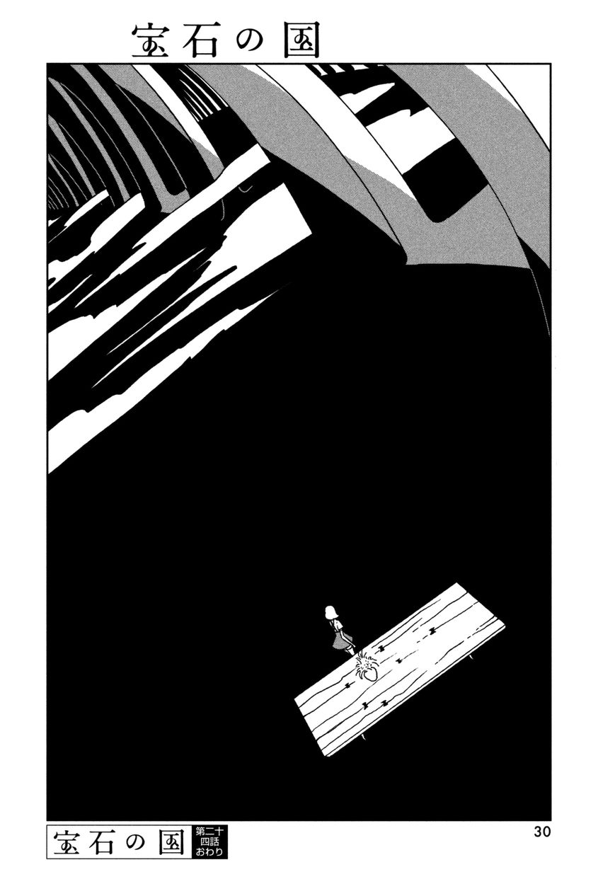 Houseki no Kuni Chapter 24 page 23 - Chapter 24 : Retreat