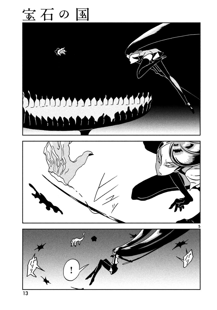 Houseki no Kuni Chapter 24 page 6 - Chapter 24 : Retreat