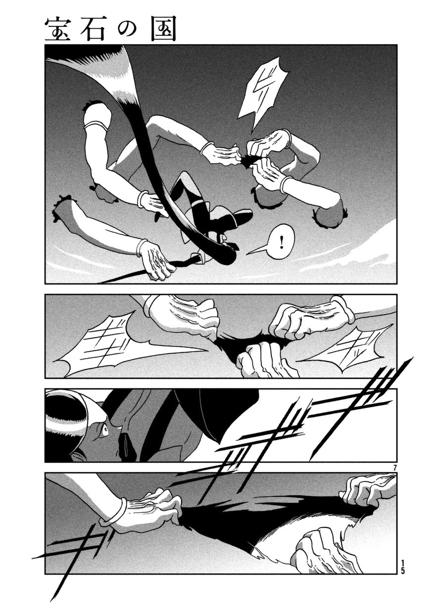 Houseki no Kuni Chapter 24 page 8 - Chapter 24 : Retreat