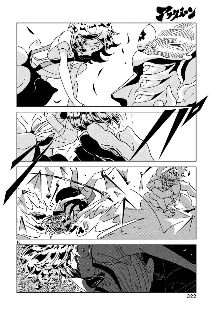 Houseki no Kuni Chapter 25 page 11 - Chapter 25 : Turning Point