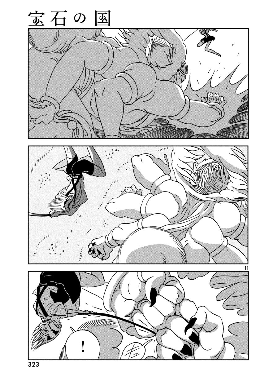 Houseki no Kuni Chapter 25 page 12 - Chapter 25 : Turning Point