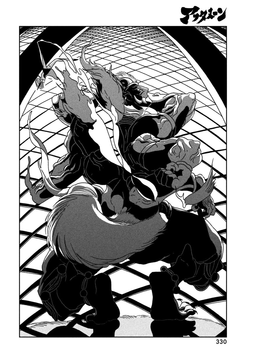 Houseki no Kuni Chapter 25 page 19 - Chapter 25 : Turning Point