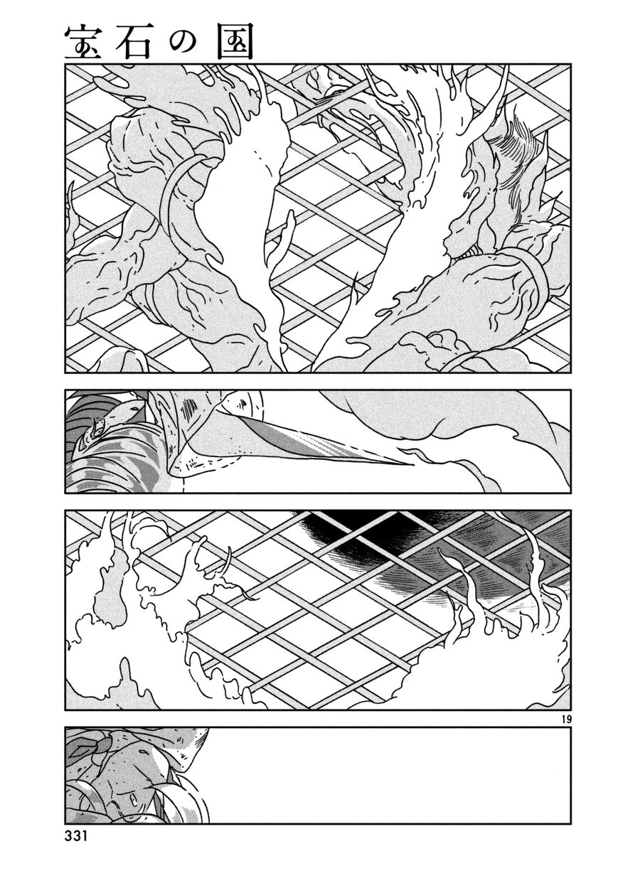 Houseki no Kuni Chapter 25 page 20 - Chapter 25 : Turning Point