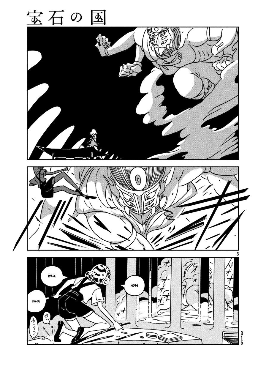 Houseki no Kuni Chapter 25 page 4 - Chapter 25 : Turning Point