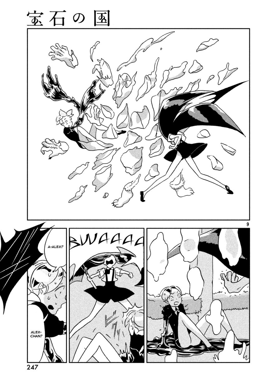 Houseki no Kuni Chapter 26 page 10 - Chapter 26 : Screech
