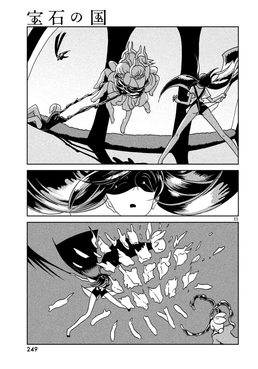 Houseki no Kuni Chapter 26 page 12 - Chapter 26 : Screech