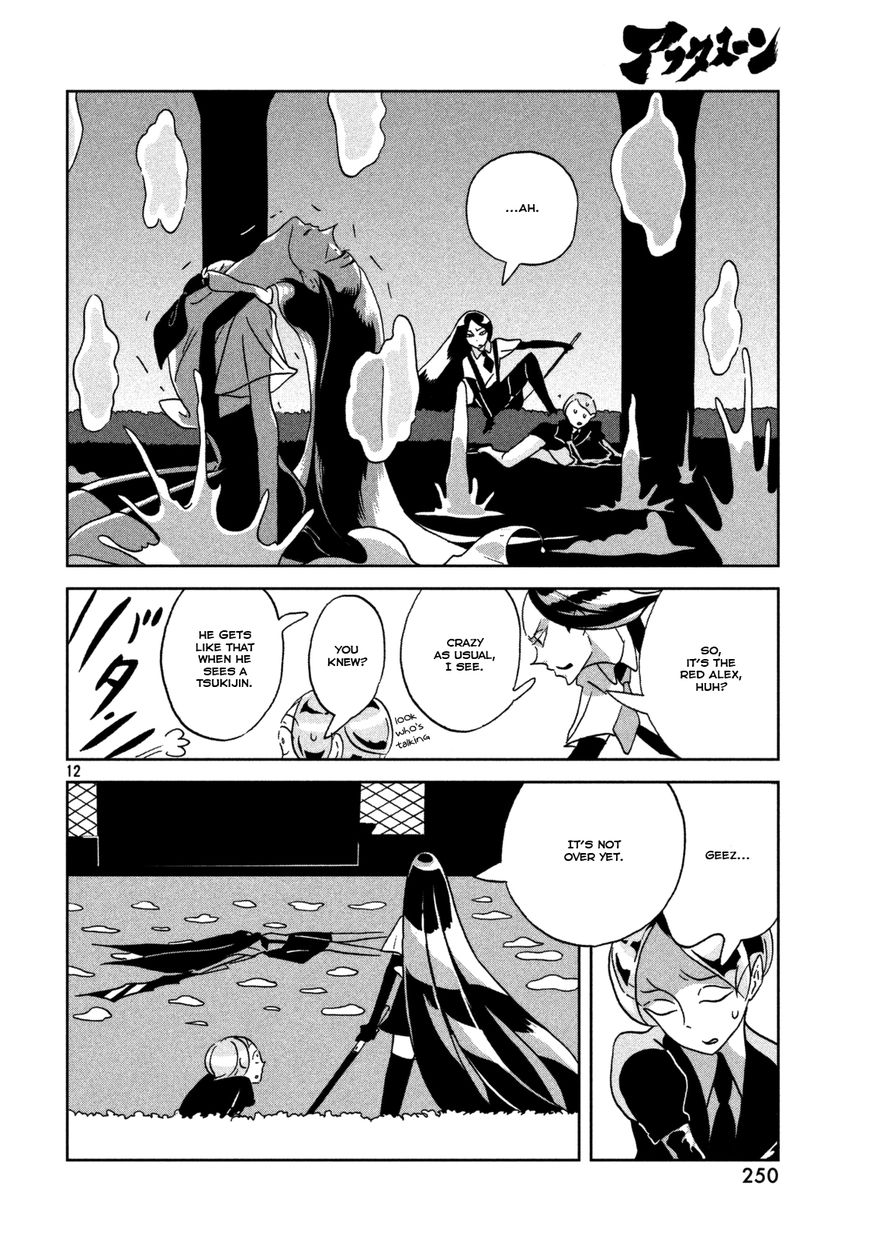 Houseki no Kuni Chapter 26 page 13 - Chapter 26 : Screech