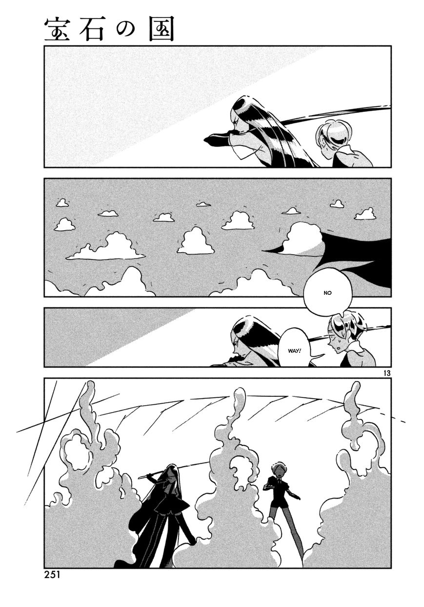 Houseki no Kuni Chapter 26 page 14 - Chapter 26 : Screech