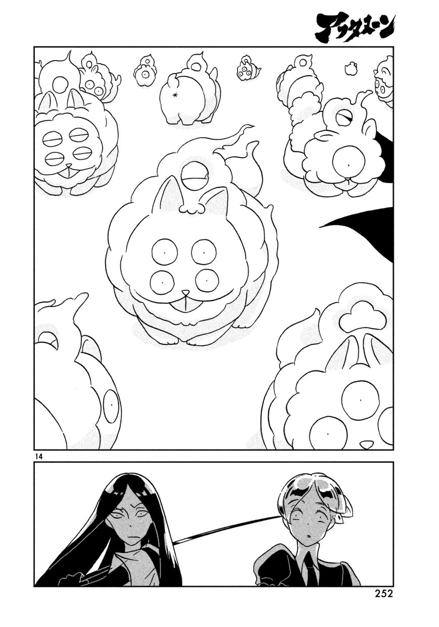 Houseki no Kuni Chapter 26 page 15 - Chapter 26 : Screech