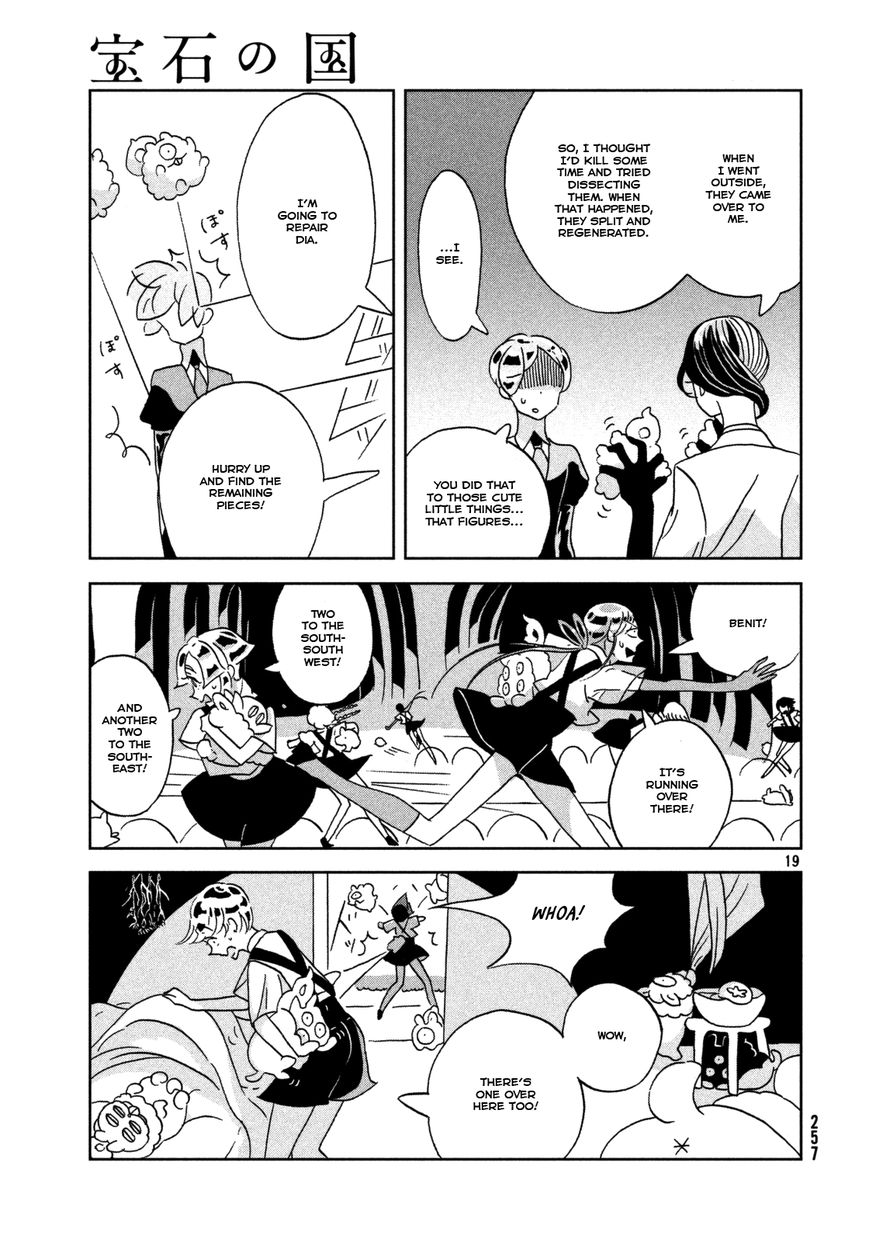 Houseki no Kuni Chapter 26 page 20 - Chapter 26 : Screech