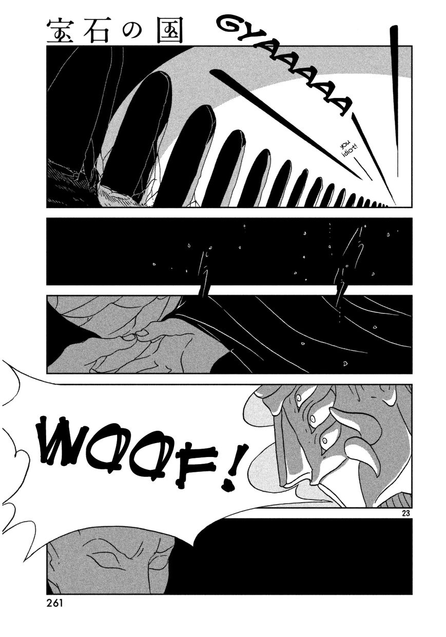 Houseki no Kuni Chapter 26 page 24 - Chapter 26 : Screech