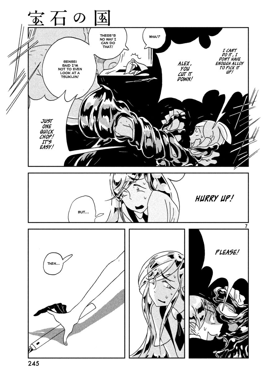 Houseki no Kuni Chapter 26 page 8 - Chapter 26 : Screech