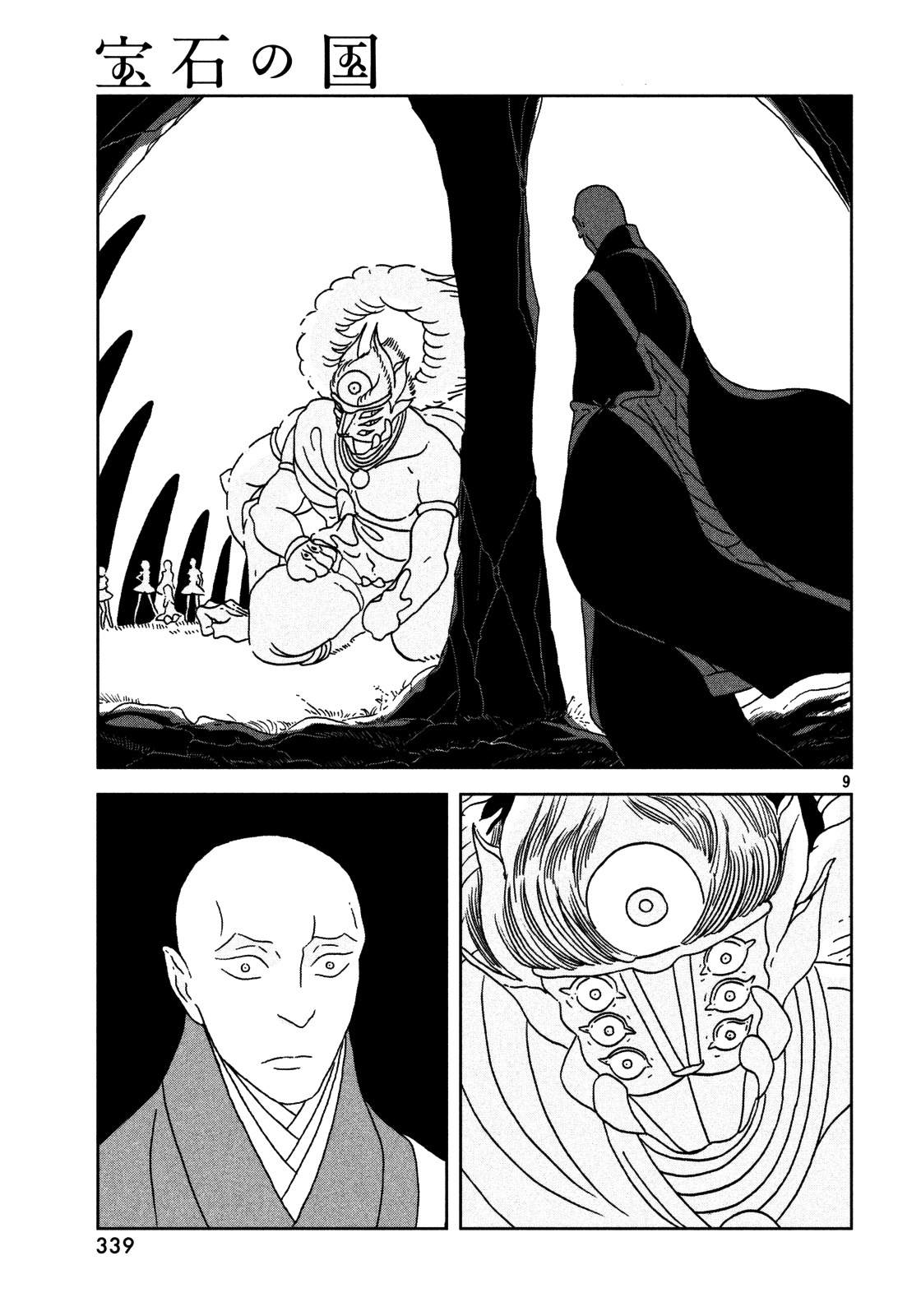 Houseki no Kuni Chapter 27 page 10 - Chapter 27 : Secret