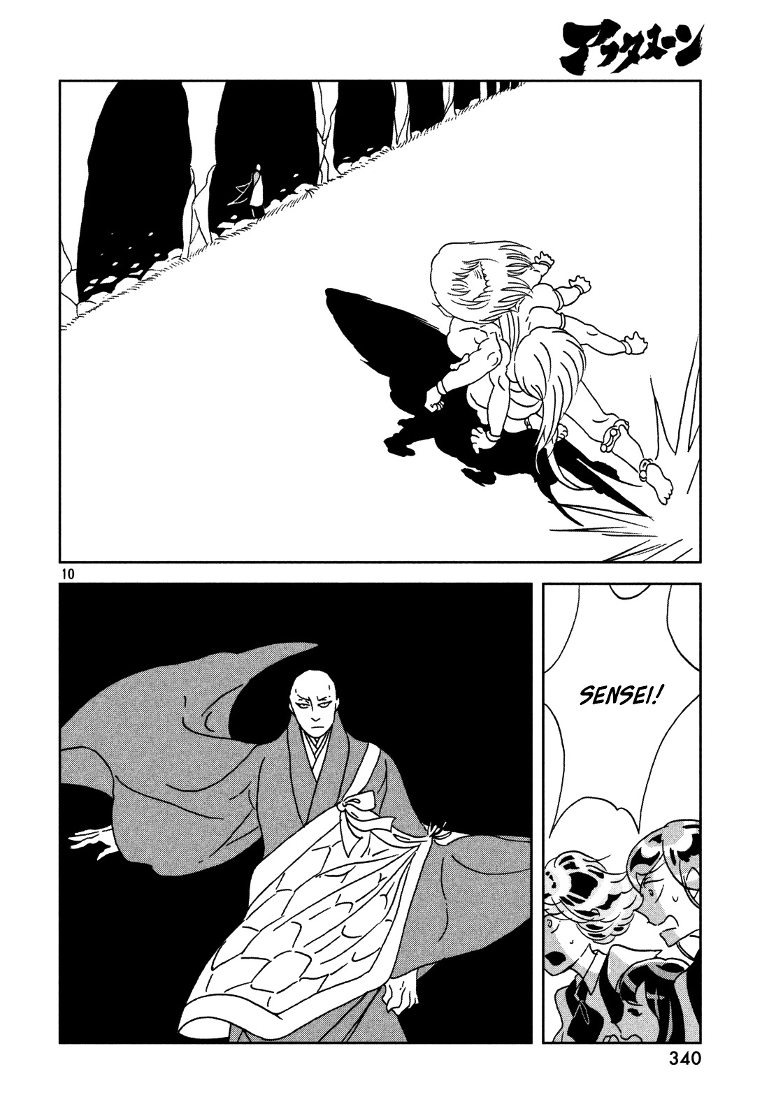 Houseki no Kuni Chapter 27 page 11 - Chapter 27 : Secret