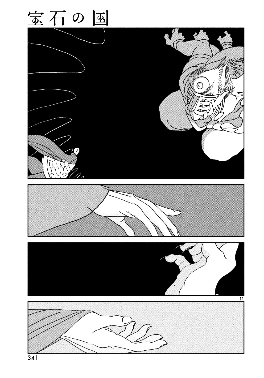 Houseki no Kuni Chapter 27 page 12 - Chapter 27 : Secret