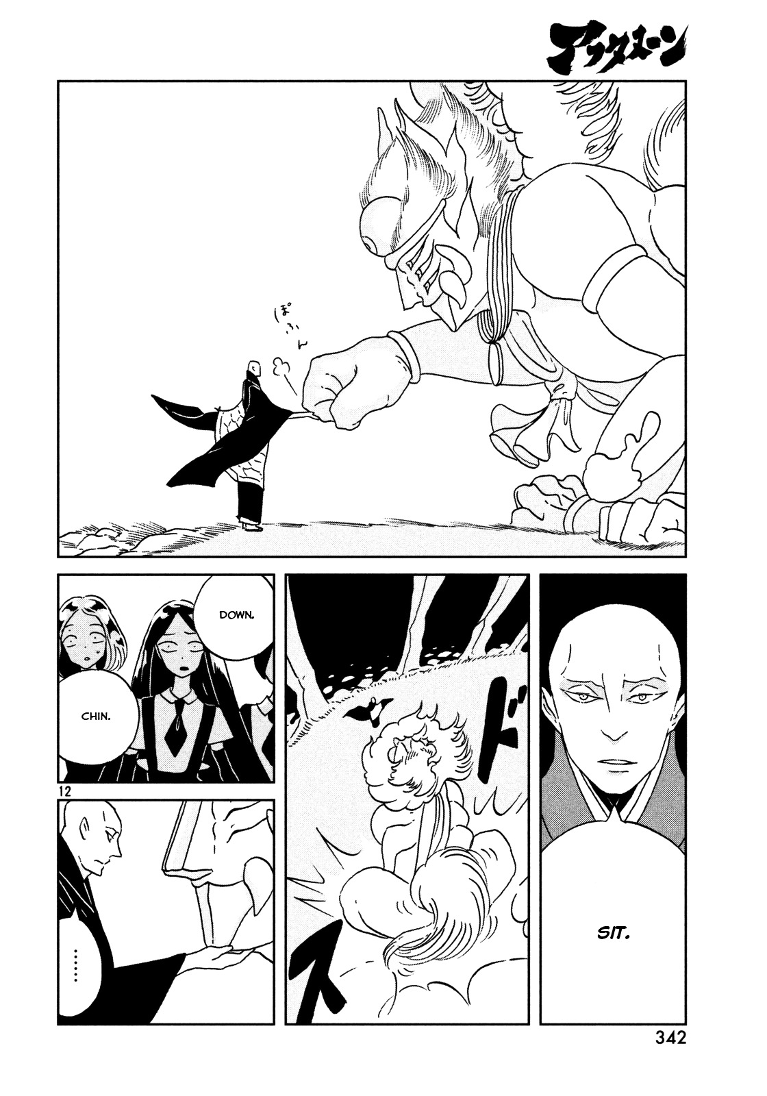 Houseki no Kuni Chapter 27 page 13 - Chapter 27 : Secret