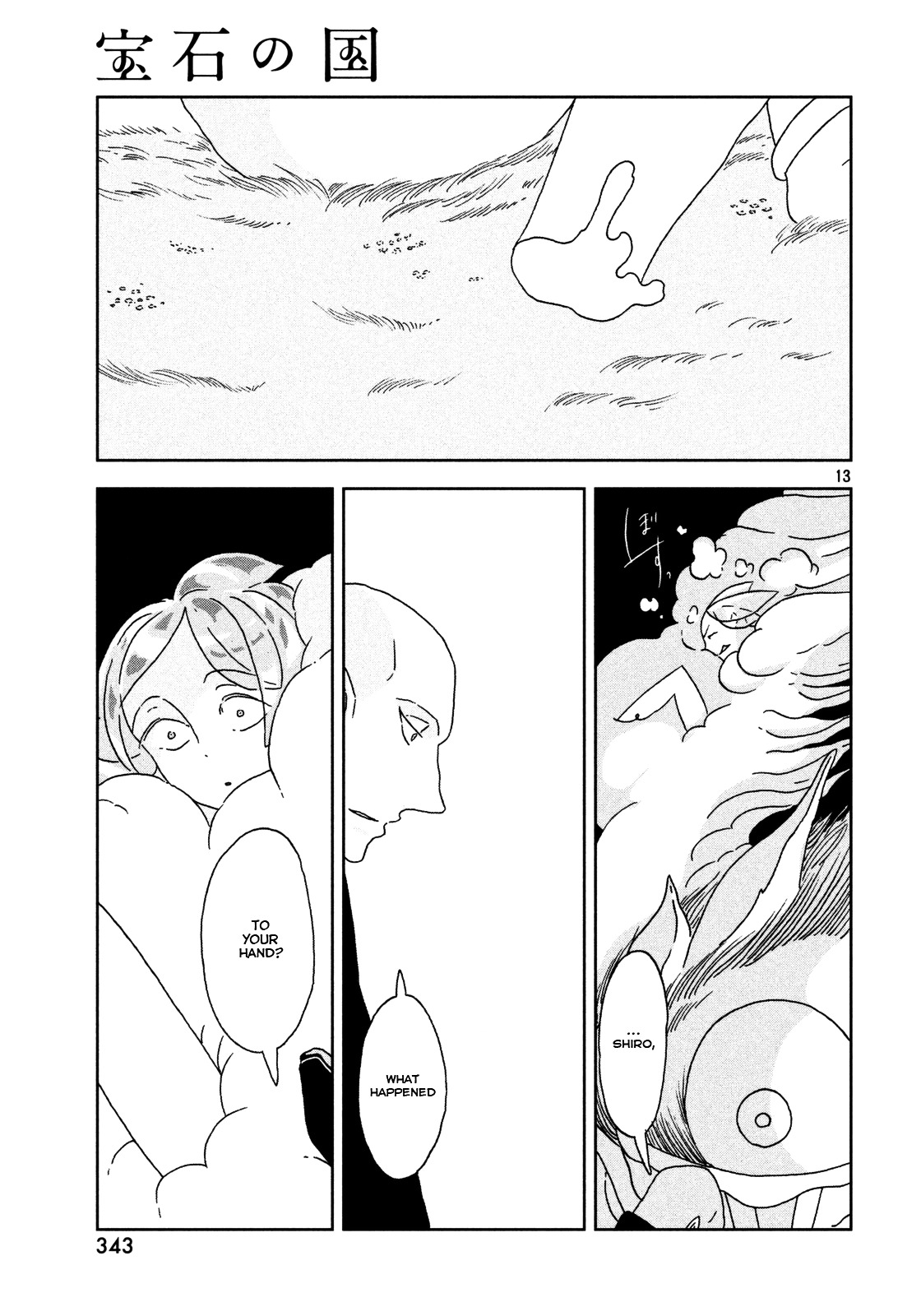 Houseki no Kuni Chapter 27 page 14 - Chapter 27 : Secret