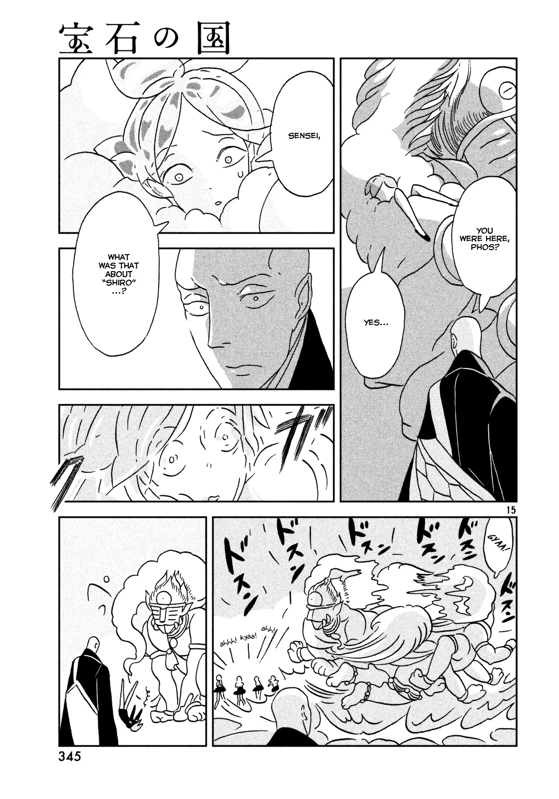 Houseki no Kuni Chapter 27 page 16 - Chapter 27 : Secret